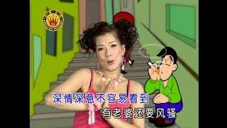 [韩宝仪] 你潇洒我漂亮 -- 2004年全新专辑 VOL. 1 (Official MV)