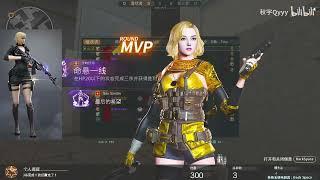 CF Qiuyu #791 : M200 CheyTac - Compound S&D - CrossFire China Gameplay