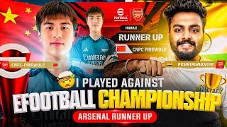 CNFC FIREWOLF  PES WING MASTER | WORLD RANK 2 PLAYER FROM CHINA | in ARSENAL WORLD CHAMPIONSHIP