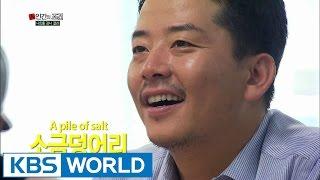 The Human Condition | 인간의 조건 : Living on Low-Sodium Diet (2014.07.29)