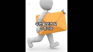  공유오피스 사업자 주소지 등록 할때!  오피스워크넷 