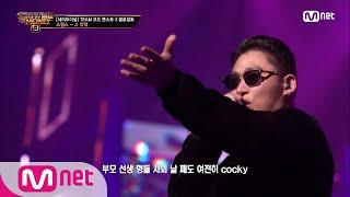 [ENG] SMTM9 [9회] '시청률을 담당하는 게 누구?' 악역 (Feat. 이하이, 사이먼 도미닉) - 스윙스 @세미파이널 EP.9 201211 | Mnet 201211 방송