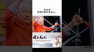 The literati of ancient China must be accompanied by music.