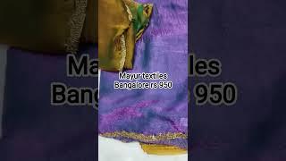 #mayur textiles Bangalore no 8553813048 #fancy #sarees#tesu #fabric #fancyclothes #onlineshopping ##