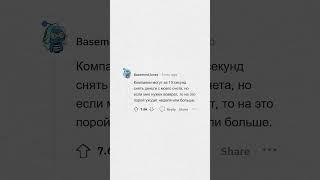 Почему технологии еще не решили ЭТИ проблемы? #апвоут #реддит #апвоутистории