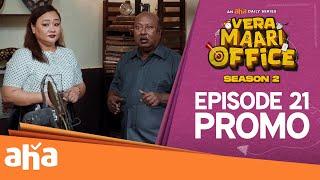 VERA MAARI OFFICE S2 - EP 21 Promo | An Office Horror-Comedy | Streaming THU - SAT 7 PM