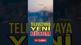 İran televiziyasına təkrar hücum edilib - Media Turk TV #mediaturk #trend #shortvideo