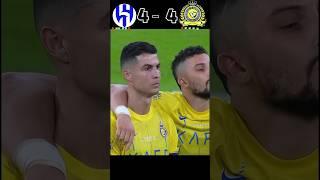 Al Nassr 1 - 1 Al Hilal  (4 - 5 Penalties) | Final Highlights | King's Cup__YouTube · BDfootball001