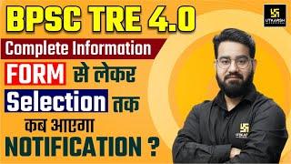 BPSC TRE 4.0 Notification Date | Form से लेकर Selection तक Complete Information | Bihar Utkarsh