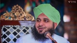 Hazrat Younis alaihissalam Salam ka waqia emotional  #bayan peer Ajmal Raza Qadri #islam #islamic