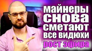 ХАРАКТЕРИСТИКИ CMP 170HX ВИДЕОКАРТА ТОЛЬКО ДЛЯ МАЙНИНГАМАЙНЕРЫ СКУПАЮТ ВИДЕОКАРТЫРОСТ ЭФИРА