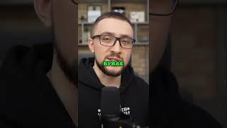 Трамп маніпулює ринком?! Друзі багатіють! Тобі варто це побачити!