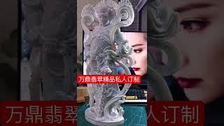又是一个大工程，万鼎翡翠只做精品#翡翠價格 #翡翠直播 #翡翠手镯 #翡翠原石 #翡翠摆件#翡翠实战 #玉雕#匠人#万鼎翡翠