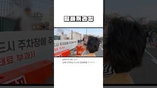 엄마의 일침