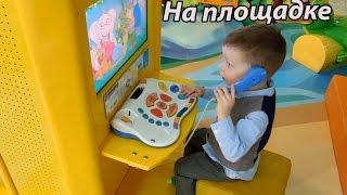 Клим на детской площадке / Смотрим рыбок / Entertainment for children