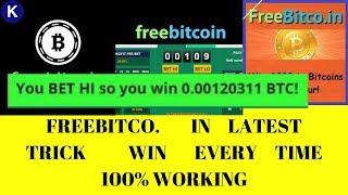 FREE BITCO.IN WINNER 100% WORKING