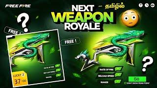  NEXT WEAPON ROYALE  OB47 WEAPON ROYALE FREE FIRE TAMIL | NEXT WEAPON ROYALE FREE FIRE TAMIL