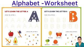 Nursery class English worksheet | nursery class English alphabet words | for nursery English exam