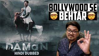 DAMaN Hindi Dubbed Movie REVIEW | Yogi Bolta Hai