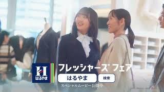サウンドロゴ ～文具・本・教育・子供・衣類～ver.4