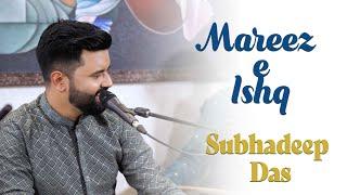 Mareez e Ishq | Shubhadeep Das | Hariharan | Bazm e khas