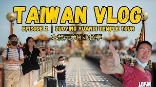 TAIWAN VLOG EP 2: Zuoying Yuandi Temple Walking Tour by Kai Hsuan Zeng | Payumo Vibes 