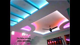 New Designs False  Ceiling Top 10 | Chand false ceiling