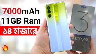 Tecno Pova 3 Official - ১৪ হাজারেই 7000mAh ব্যাটারি + 11GB RAM & More | Price in Bangladesh