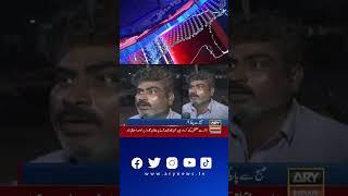 #chicken #boycott #karachinews #bignews