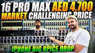 iPhone 16 Price DROP | iPhone 16 Pro Max Price in Dubai | iPhone Price in Dubai | S24 ULTRA