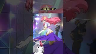 영맨 자리에서 일어나라