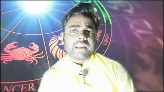 PROFESSION astrological guide// ASTROLOGER RANJAN // BEST ASTROLOGER IN KOLKATA