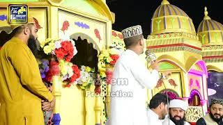 Sada Wasda Raway Tera Dwara Ya Rasool ALLAH || Azam Qadi