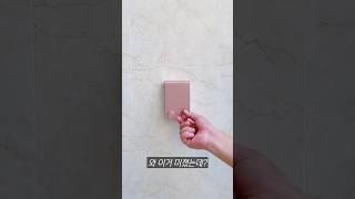 좁은집 인테리어? 공간활용 빨래 건조대 #좁은집 #인테리어 #좁은집인테리어 #공간활용 #빨래건조대 #빨래 #건조대
