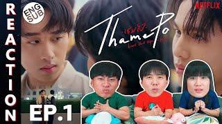 (ENG SUB) [REACTION] เธมโป้ (ThamePo) Heart That Skips a Beat | EP.1 | IPOND TV