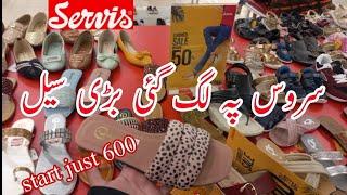 Servis Big Sale On Shoes and Sandles  upto 70% Off || Servis Sale on new Designs July  2024