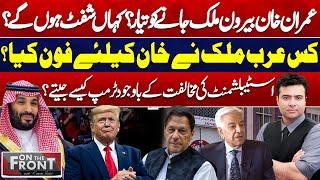 Khan Ready to go Abroad | Arab Country Phone For IK | US Election | On The Front with Kamran Shahid