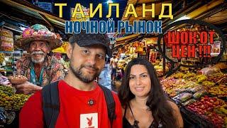 Тайланд Ночной рынок Пхукет | уличная  Еда | Отдых и Цены в Тайланде | Рынок Карон | Море продукты