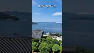 장수암 #여행#사찰#절#경남여행#뷰맛집