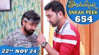 Ilakkiya Serial | EP 654 Sneak Peek | 22nd Nov 2024 | Shambhavy | Nandan | Sushma Nair