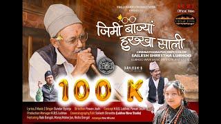 JIMI BAJYA | SUNDAR BYANJU | KBS LUBHOO | NEW SONG 2023 | LUBHOO WAVE MUSIC INSTITUTE & STUDIO