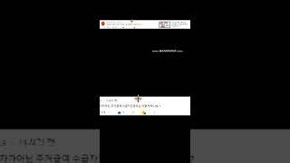 사적이전소득 주거급여 받는 사람은 얼마까지 가족한테 지원 받아도 되나