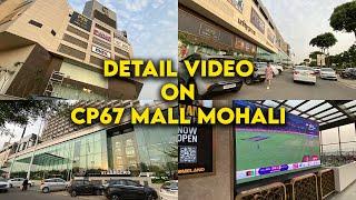 New Vlog On CP-67 Mall Mohali (Sector 67) | 15-10-2023  | Just Harrie Vlogs | Latest Vlogs 2023