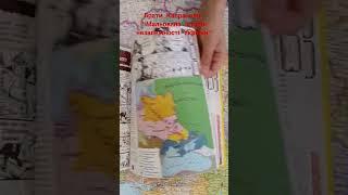 Брати Капранови"Мальована історія незалежності України" #2024#music#books#history #ukraine#перемога