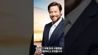 마키아벨리의 역작, "군주론!" 1분만에 이해하자!