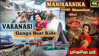 Boat Ride In Varanasi River | Explore MANIKARNIKA Ghat at Night | Morning Boat Ride at Kashi Ghat