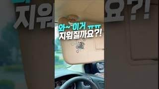 99.9% 소독인데다가 아이한테 안전하다고요?