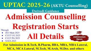AKTU Counselling 2025, aktu admission process 2025, aktu mba admission process 2025,