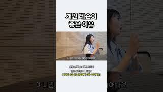 하나부터 100가지를 다 잡아주는 레슨
