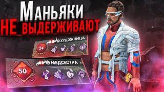 Заставляем Маньяков ЛИВАТЬ Dead by Daylight